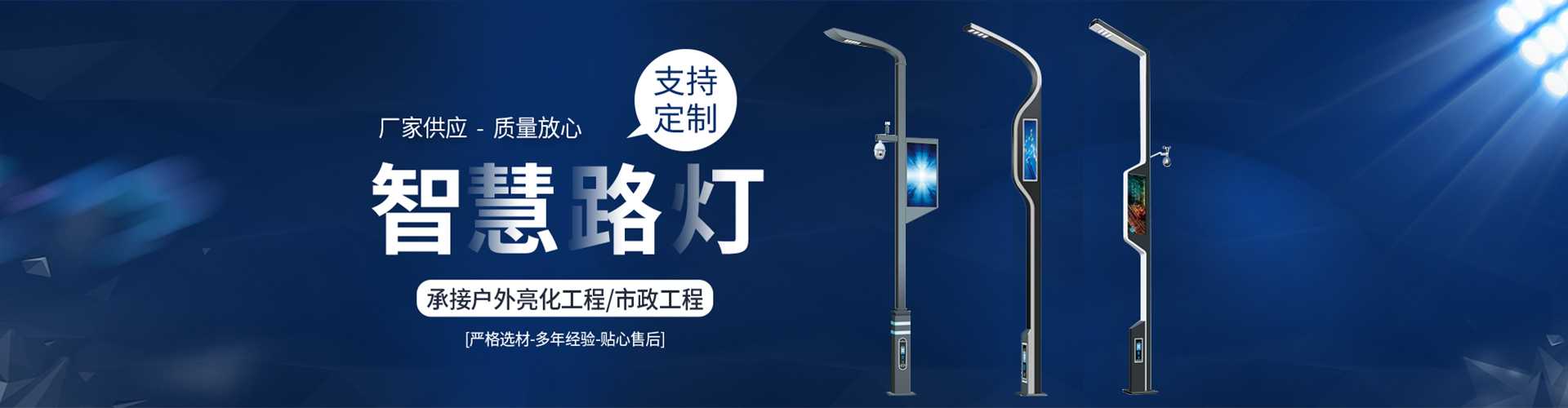 沅陵县太阳能路灯定制厂家