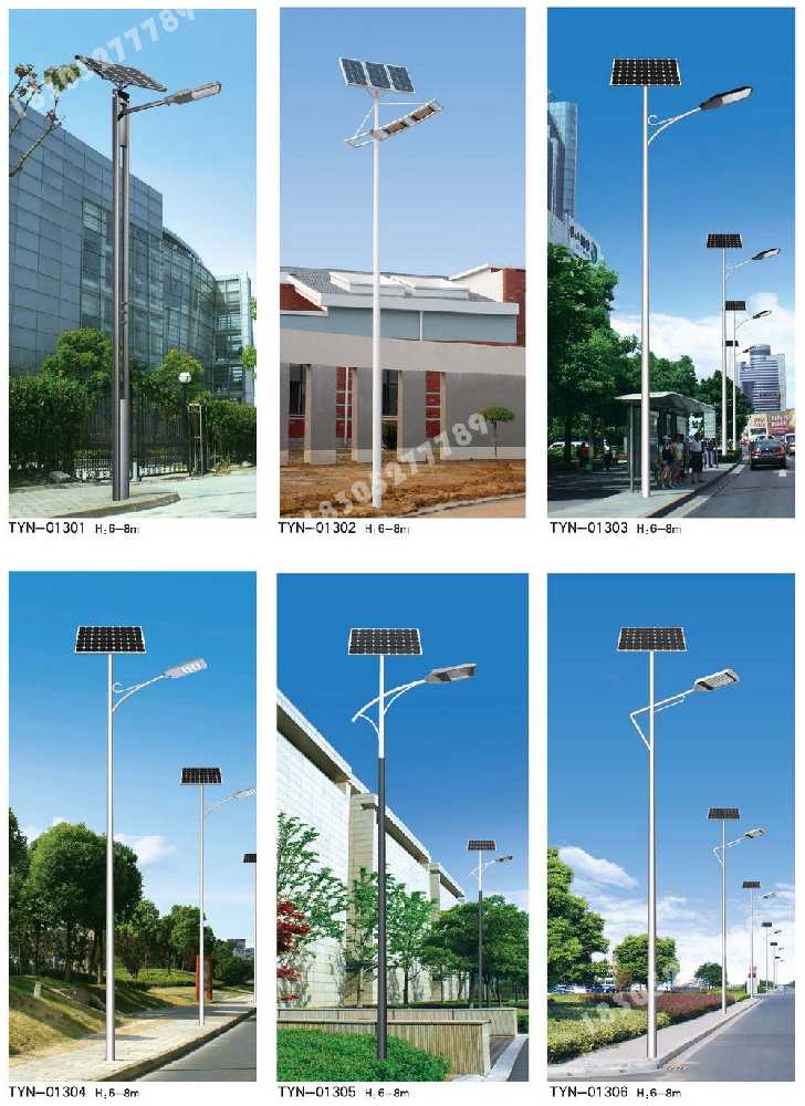 沅陵县市政道路太阳能路灯